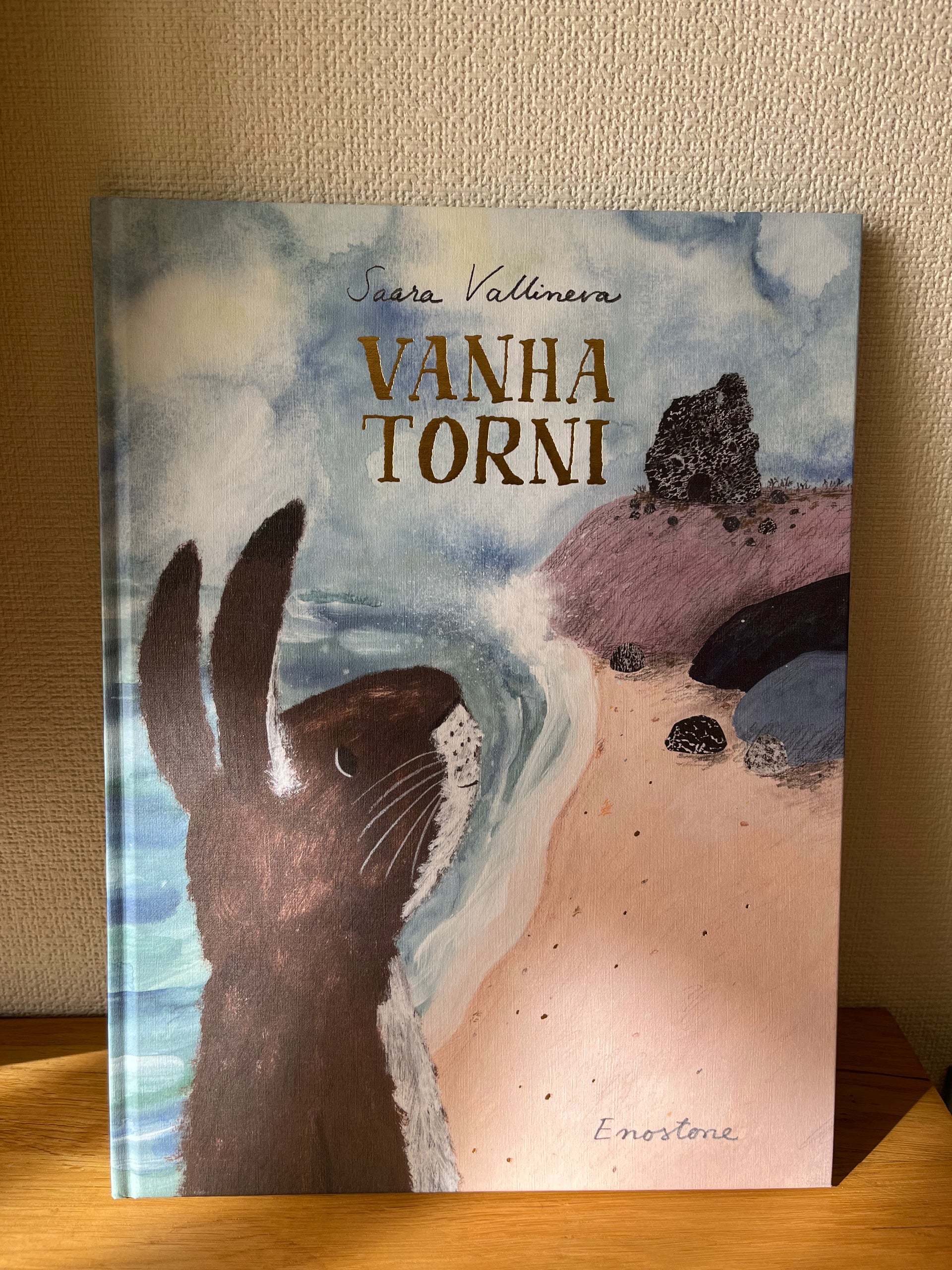 フィンランドの絵本 VANHA TORNI – kotonohakirjasto